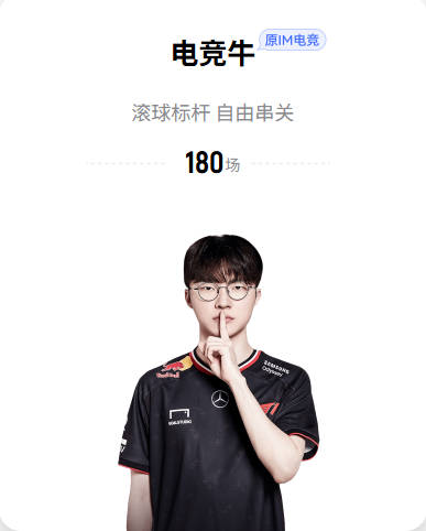 博主：杨瀚森是因劳累导致的免疫力下降 感染了皮肤疾病