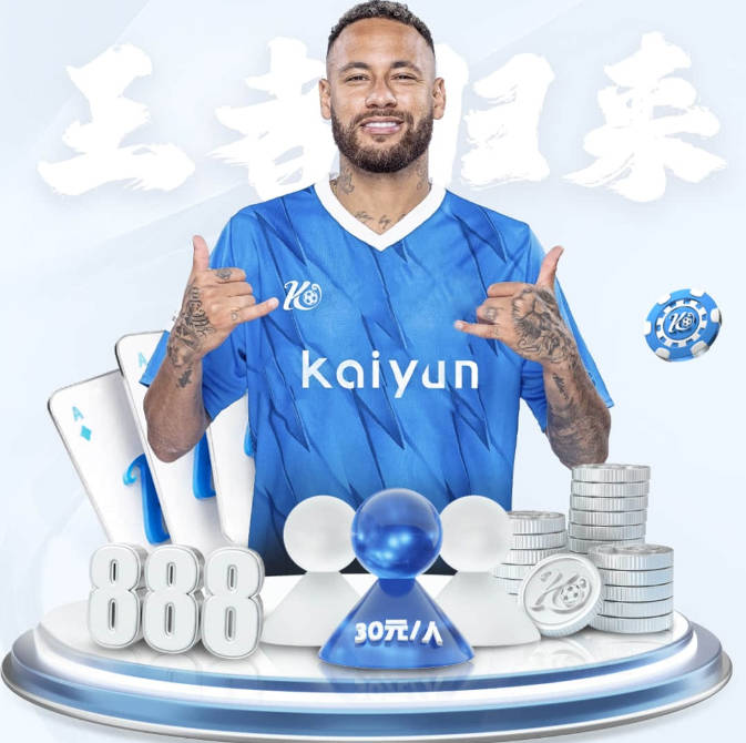马卡：皇马对维尼修斯的未来保持平静，他们有信心完成续约